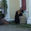 Троица.